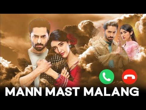 Pehle Sharma Ke Maar Dala Ringtone Phir Samne Aake Maar Dala Ringtone Tarsa Tarsa Ke Maar Ringtone 