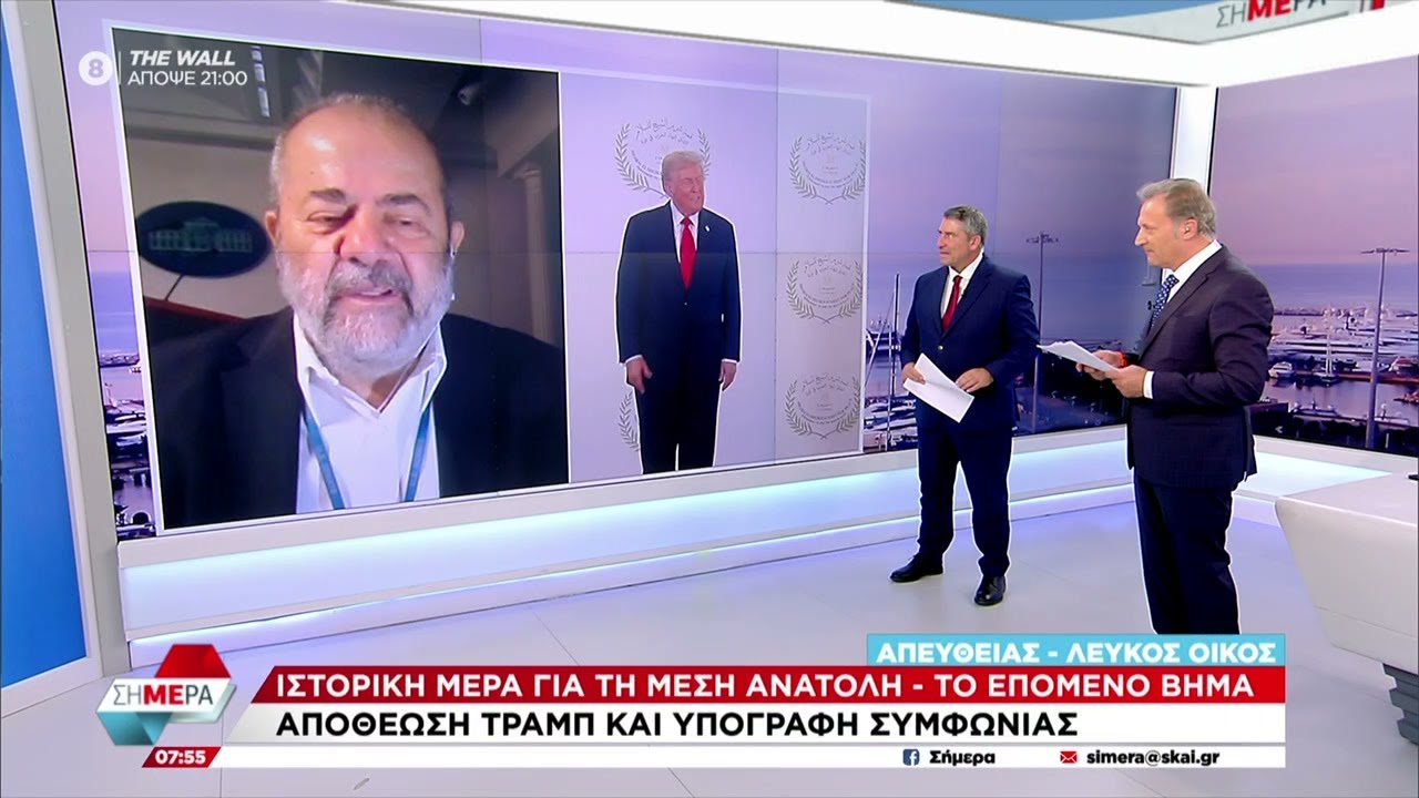 Το παρασκήνιο από τη διεθνή διάσκεψη για την ειρήνη στη Γάζα– Επόμενος στόχος του Τραμπ το Ουκρανικό