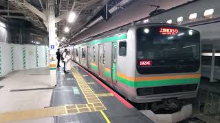 上野東京ライン (東海道線) E231系　東京発車