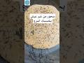 سحور اول يوم رمضان بدون عيش بمكونين فقط وبدون فرن دايت تخسيس اكسبلور صحي سحور اول يوم رمضان بدون عيش بمكونين فقط وبدون فرن دايت تخسيس اكسبلور صحي
