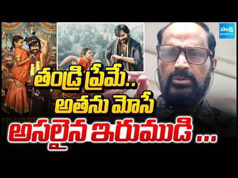 Film Producer Kethireddy Jagadishwar Reddy Wishes Ravi Teja, Irumudi Cinema Super Hit | @SakshiTV - SAKSHITV