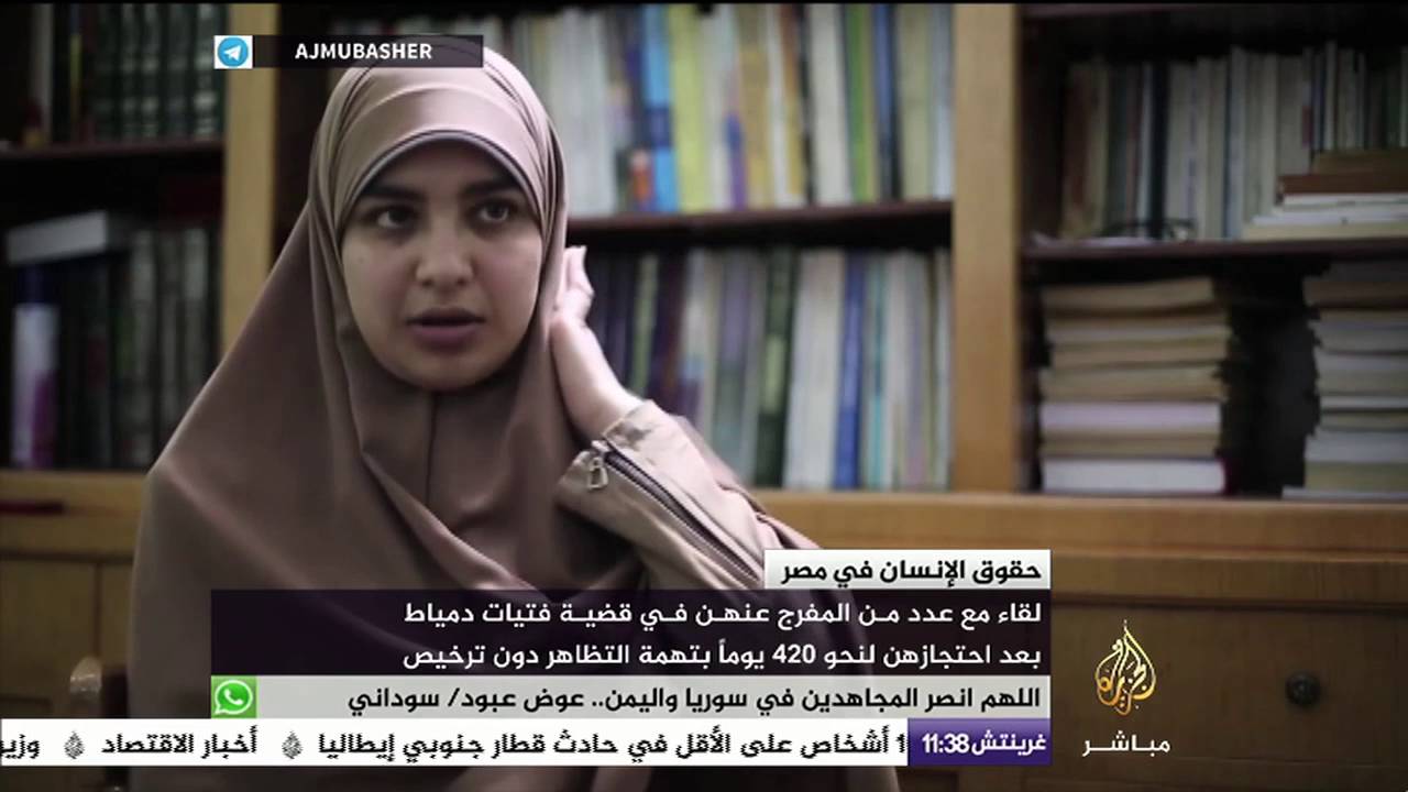 فتاة تروي ما حدث لها داخل السجون المصرية