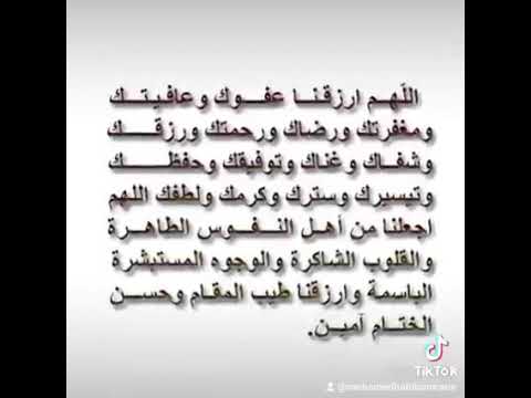 المسك فاح في المدينة