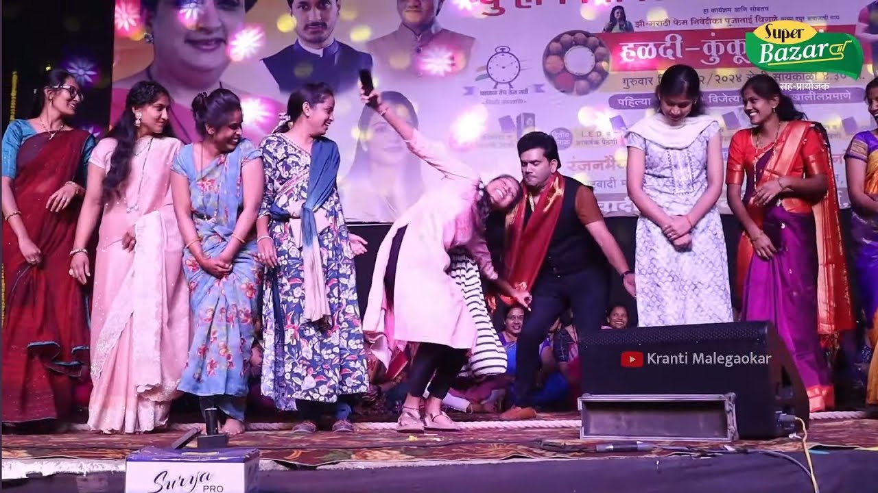 Home Minister | शिरूर येथील तळ्यात मळ्यात तुफान कॉमेडी Kranti Malegaokar Comedy