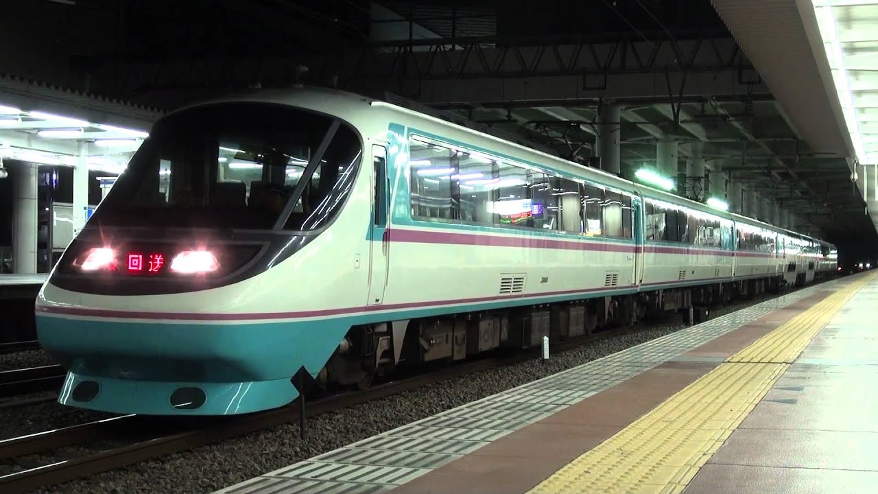 小田急20000形20001F(RSE) 臨時回送 相模大野駅発車 - YouTube