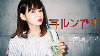写ルンです！いつもと違う質感を。