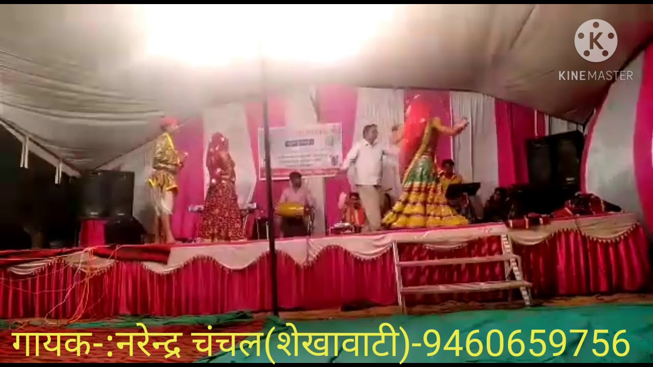 पूजा भरतपुर,पिंकी सैनी व सुभाष छैला की जुगल जोड़ी.....9982828024