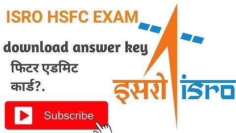 hsfc answer key dawnlod ||HFSC Isro admit|| | BANGALORE ISRO ADMIT CARD DOWNLOAD,HOW TO DAWNLOD ISRO