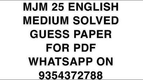 MJM 25 ENGLISH MEDIUM SOLVED GUESS PAPER FOR PDF WHATSAPP ON 9354372788