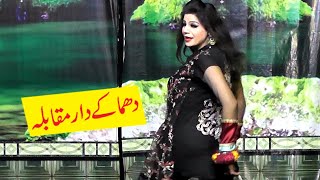 Vena Mailk Best New Pakistani Stage Drama Funny Videos Kuwait Production 2022