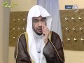 الشيخ صالح المغامسي ـ المقام الامين 54 ـ أنبياء الله