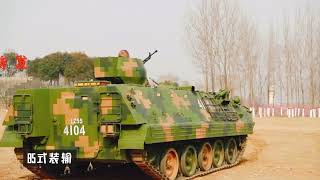 中国陆军--85式装甲运兵车 Type 85 Armored Personnel Carrier