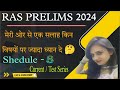 DAILY study plan schedule-8 ||RAS PRE 2024||#rasexam #studystartagy #raj SI