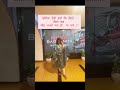 कोशिश ऐसी करो..#motivation #teacher #youtubeshorts #bpsc #bpscteacher #shorts #trending #viral