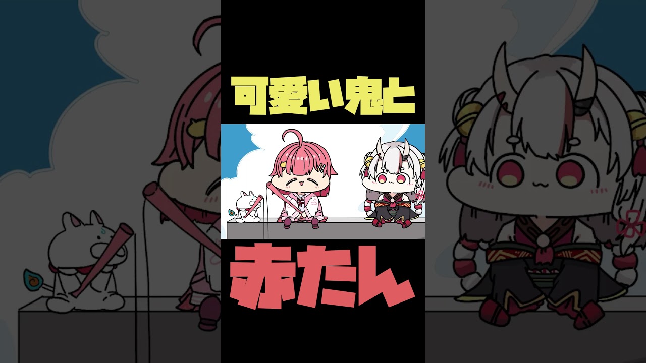 【手描き】お嬢のかわ余すぎる発音に笑顔が止まらないみこち【さくらみこ/百鬼あやめ/ホロライブ切り抜き】#shorts