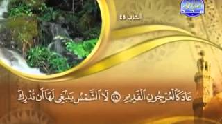 Ø³ÙˆØ±Ø© ÙŠØ³ Ø§Ù„Ø´ÙŠØ® Ù...Ø§Ù‡Ø± Ø§Ù„Ù...Ø¹ÙŠÙ‚Ù„ÙŠ surah yaseen maher mueaqly