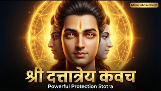 श्री दत्तात्रेय कवच | स्तोत्र | Shri Dattatreya Kavach | Mahanubhav Panth Stotra | Datta Stotra