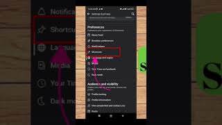 facebook me watch video ka option kaise laye || facebook watch video settings #shorts #youtubeshorts
