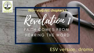 Revelation 1  | ESV | dramatized audio