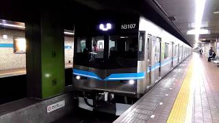 ◆20190207 N3000形 発車 ＠鶴舞２