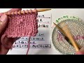棒針8.あっ！途中で編み間違えた！（目を落とした）時の直し方　2021年6月30日