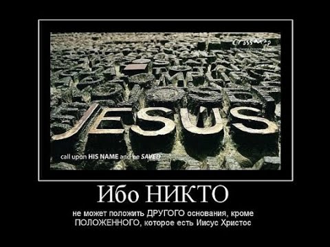 YUDIN - Краеугольный камень