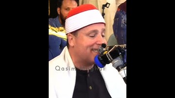 طبیب القلوب القارئ الشيخ حجاج رمضان الهنداوى-💓💓 Qari Sheikh hajjaj Ramadan Al  Hindawi