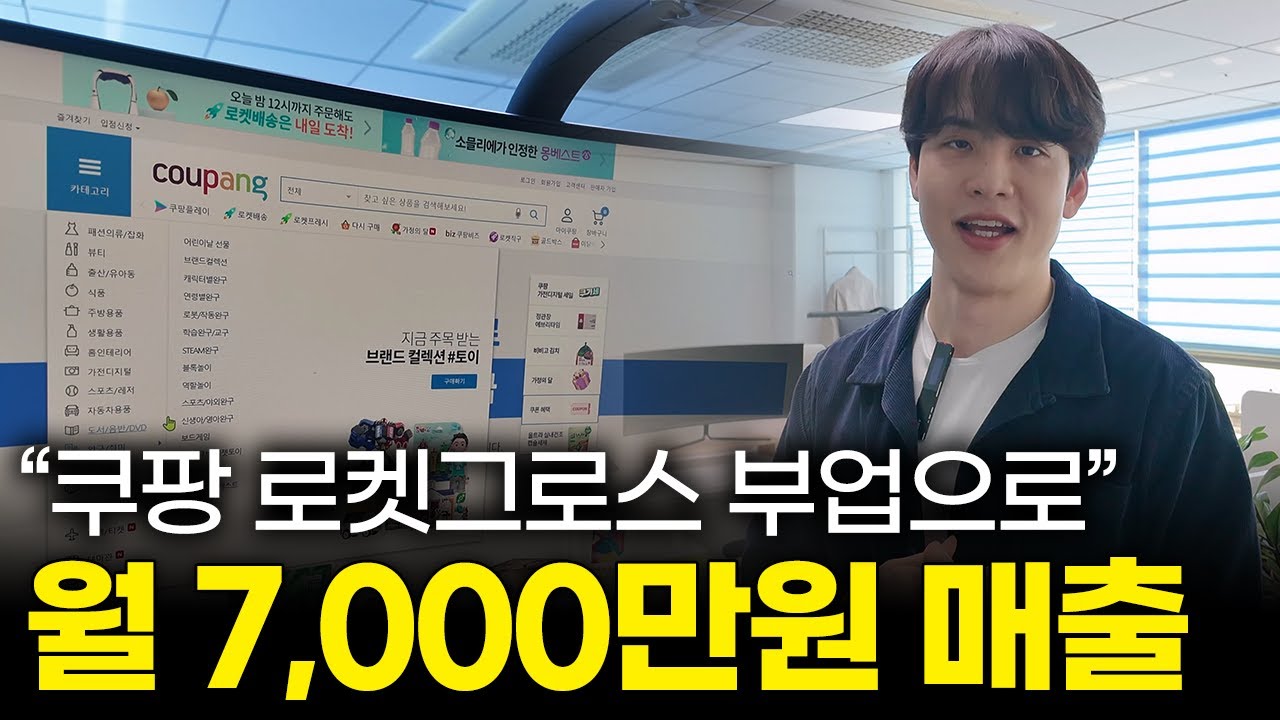 AI 활용해서 직원 없이 월 7000만원 버는 30대 청년