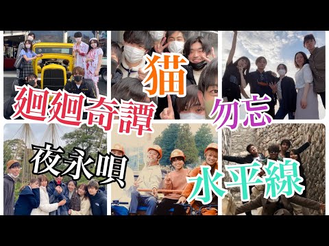 【咲産華】マイフレンズ達第2弾《複合MAD》