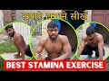 Phalwano ki best exercise for strength  endurance      ankit baiyanpuria