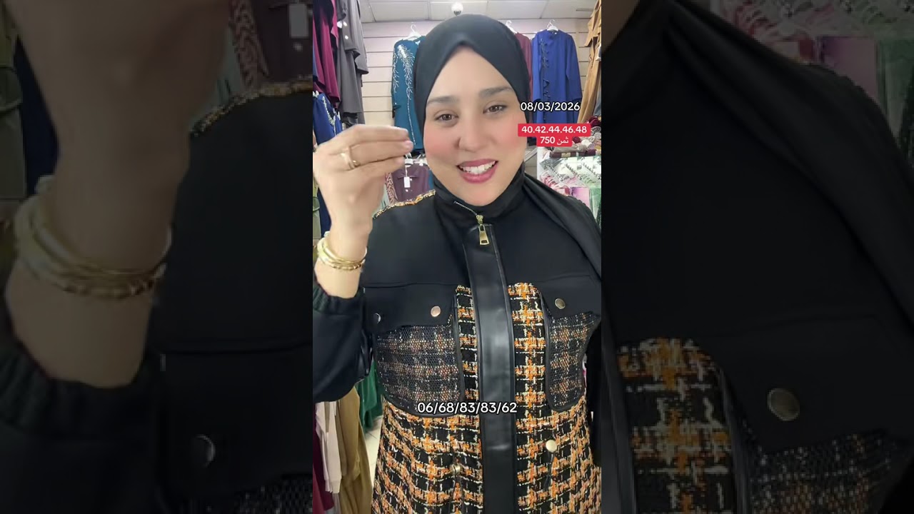 ملابس تركية بالجودة عالية للتواصل على الواتساب 