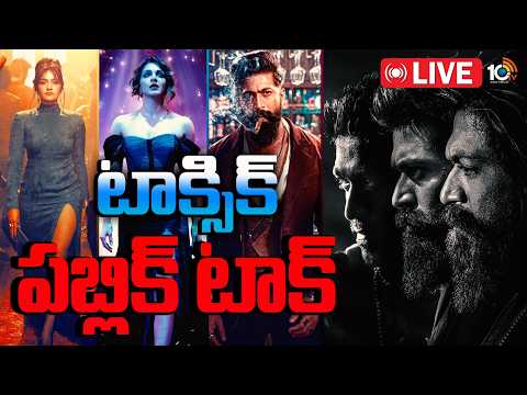 LIVE : Toxic Movie Genuine Public Talk | Toxic Public Response | Yash, Kiara | 10TV News - 10TVNEWSTELUGU