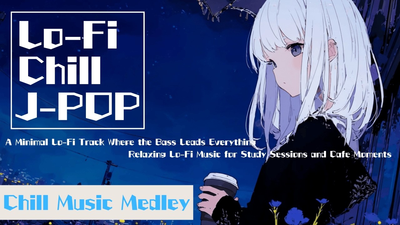 【playlist】夜のリラックスタイムにJapanese Lo-Fi Chill POP MIX【作業用BGM】