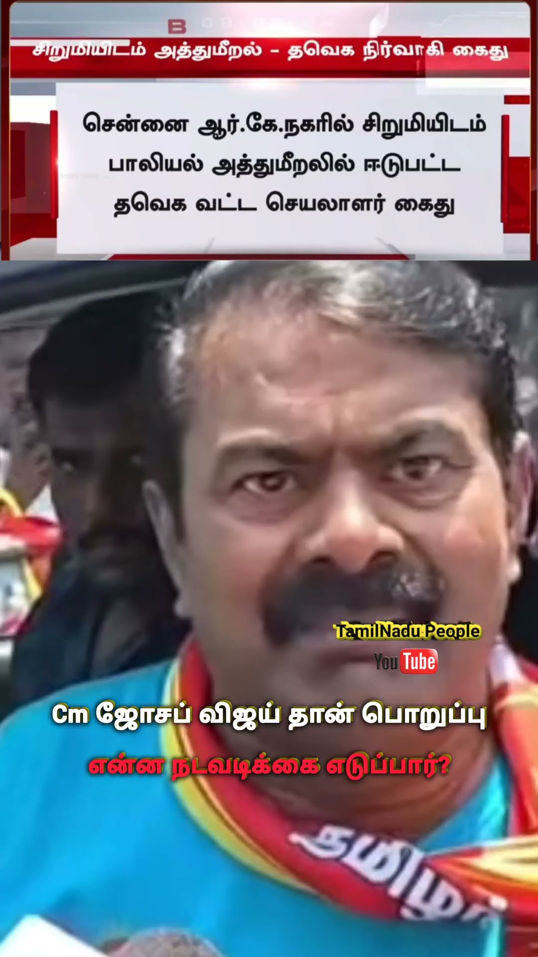 ⏱ஒரு நிமிட கதை📜 - ShareChat
