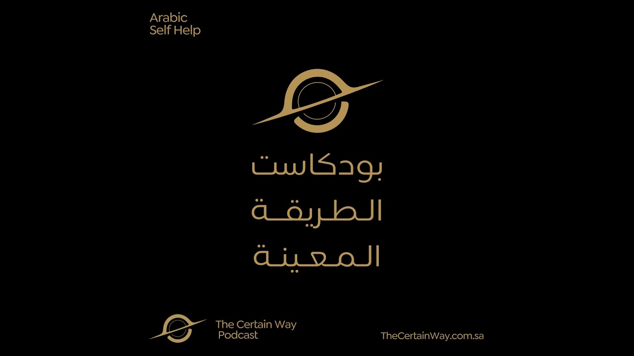 المشاعر و قوة العواطف