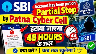 Sbi account has been put on partial stop from patna cyber cell remove in 48 hours by PRM cell Jaipur