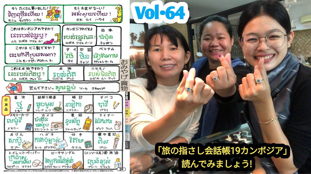 【中古】 カンボジア語 CDエクスプレス カンボジア語 中古本・書籍 | ブックオフ公式