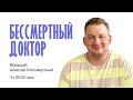 Что делать, если ребёнок довёл? Про детский сон, кошмары и отказы от еды.