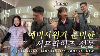 🇰🇷🇩🇪국제커플| 어머니 선물을 받아주세요| 정직한 엄마 리액션| 한국 브이로그| K-mom’s reactions| Korea Vlog (en/ko)