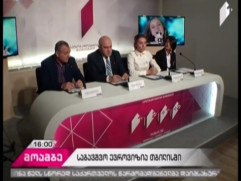 ევროპის მაუწყებელთა კავშირის გადაწყვეტილება