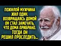 Пожилой мужчина жил один. Возвращаясь домой он стал замечать, что дома прибрано…