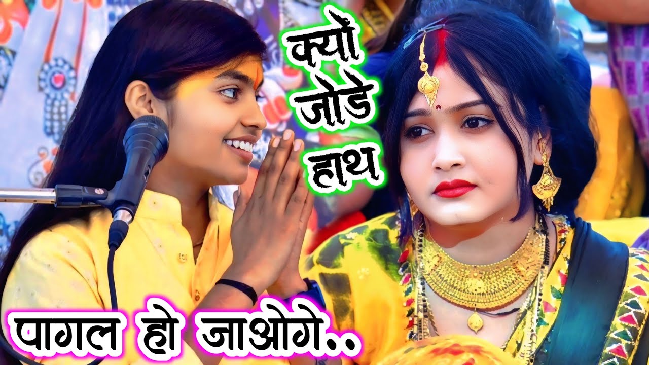 पहले के बच्चे क्या करते थे√आज कल की मम्मी बच्चों को क्या देती हैं बदल गई दुनियां #deekshashastri ji