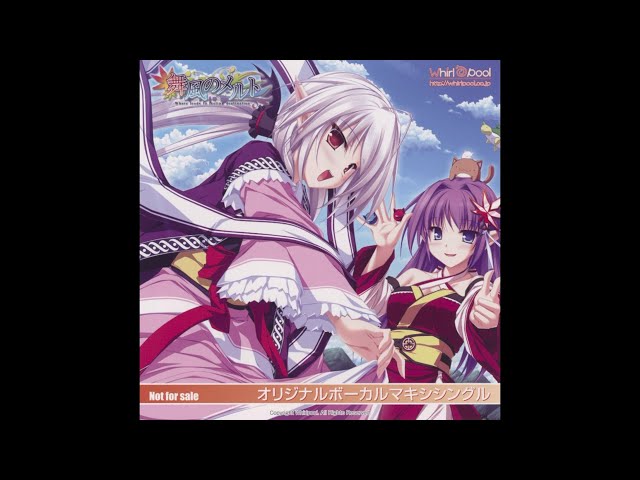 Maikaze no Melt - Melty Air (Full Ver) - YouTube