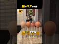 脳がバグる瞬間 #shorts #fannyvideo