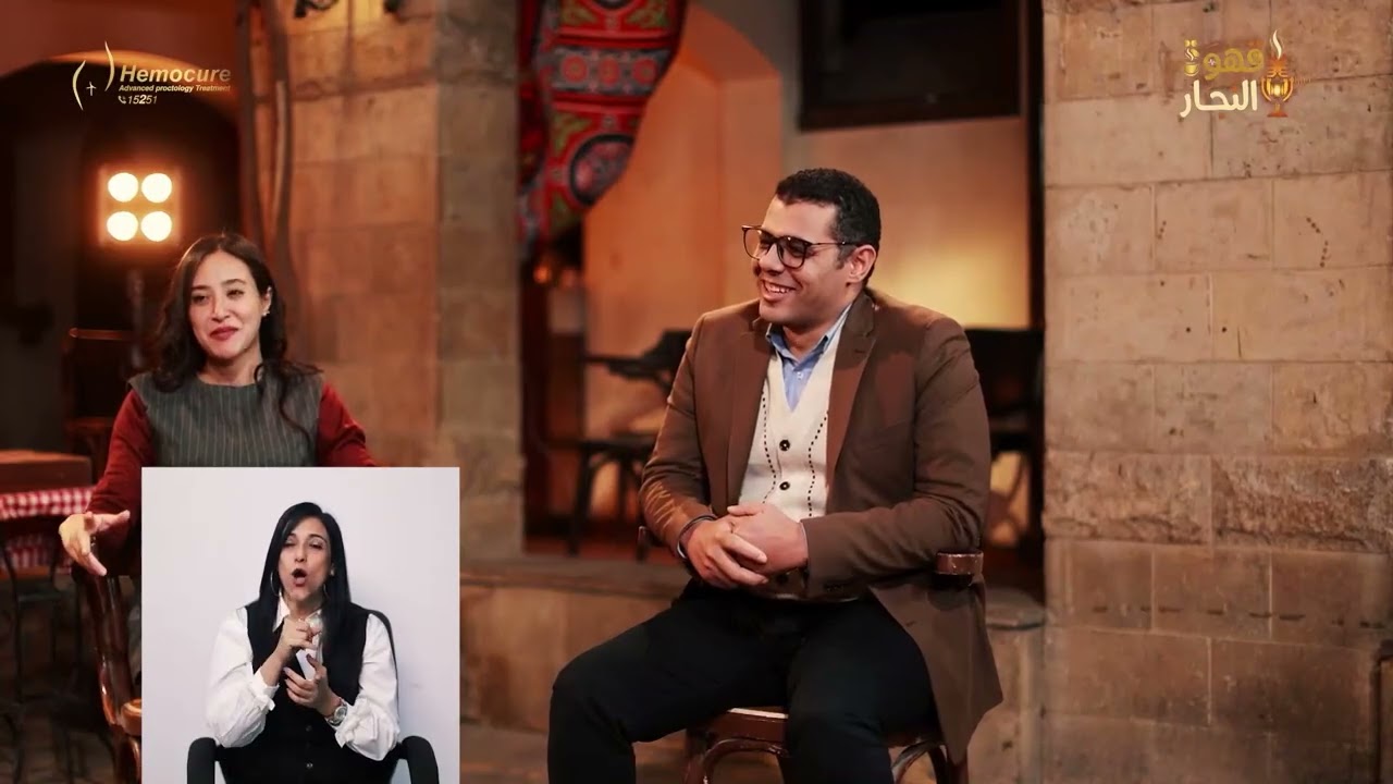 الناسور الشرجي المهبلي عند السيدات | الأسباب والأعراض وأحدث طرق العلاج | قهوة النجار