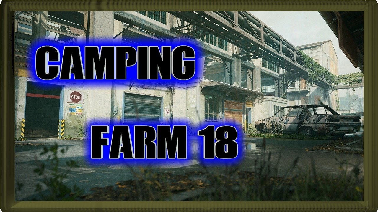 MODERN WARFARE II:  CAMPING FARM 18