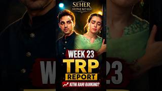 Seher Hone Ko | Week 23 TRP | Bad News | Full Details #colorstv #tvtrp