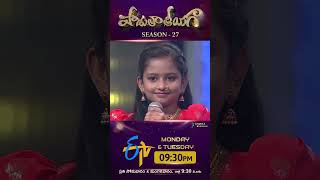 Padutha Theeyaga Season 27 Episode PROMO | Full Episode Every Monday-Tuesday 09:30pm only on #ETV