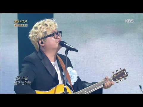 불후의명곡 - 장미여관, 감성 저격 무대! ´연´.20160813