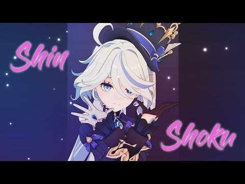 Furina/Focalors - Shinshoku / 侵蝕 - MMD Genshin impact [4K 60FPS]